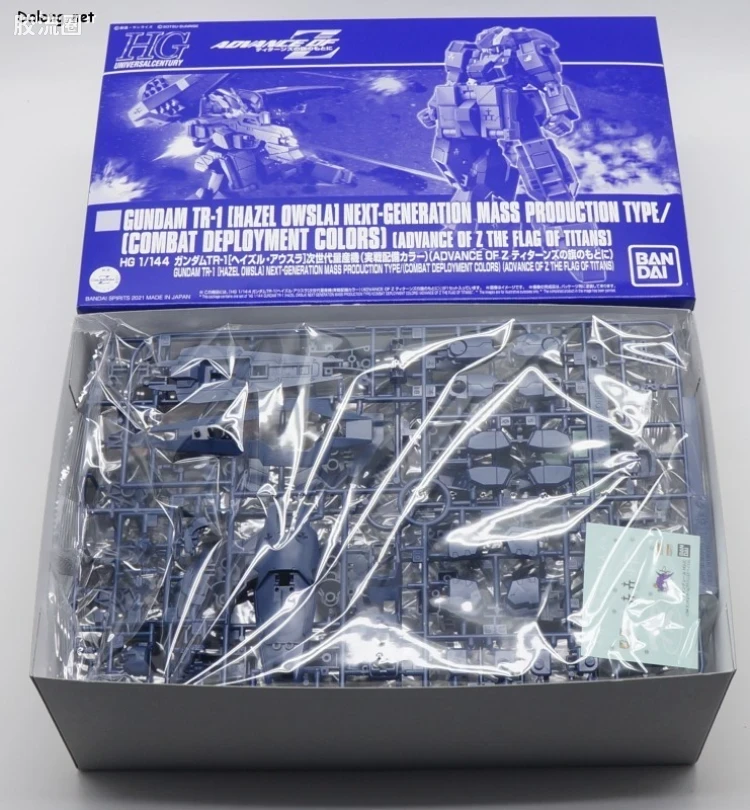 HGUC 网络限定版 高达TR-1 次世代量产机套装 实战色 - 图片